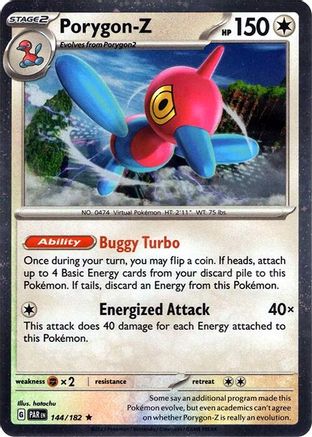 Image of Porygon-Z (144/182) (Cosmos Holo) [Scarlet & Violet: Paradox Rift]