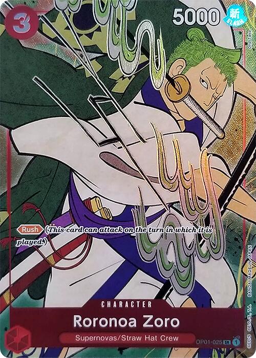 Image of Roronoa Zoro (English Version 1st Anniversary Set) [One Piece Promotion Cards]