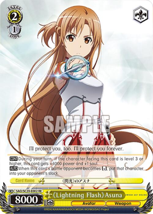Image of Lightning Flash Asuna [Sword Art Online Chronicle Set]