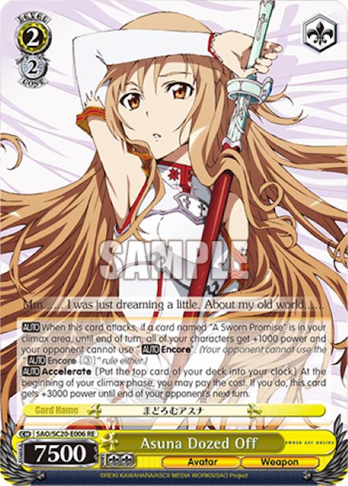 Image of Asuna Dozed Off [Sword Art Online Chronicle Set]