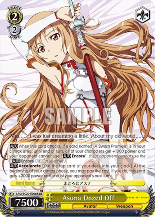 Image of Asuna Dozed Off (RRR) [Sword Art Online Chronicle Set]