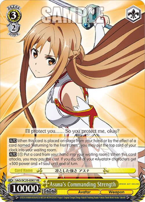Image of Asuna's Commanding Strength [Sword Art Online Chronicle Set]