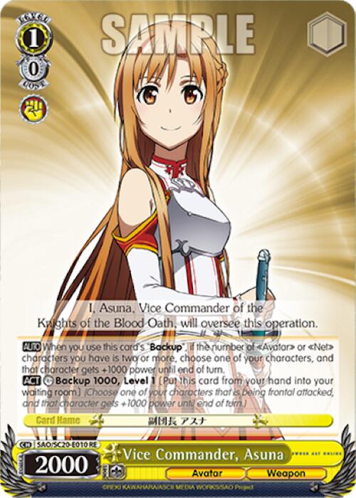 Image of Vice Commander, Asuna [Sword Art Online Chronicle Set]