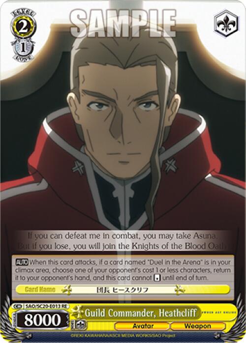 Image of Guild Commander, Heathcliff [Sword Art Online Chronicle Set]