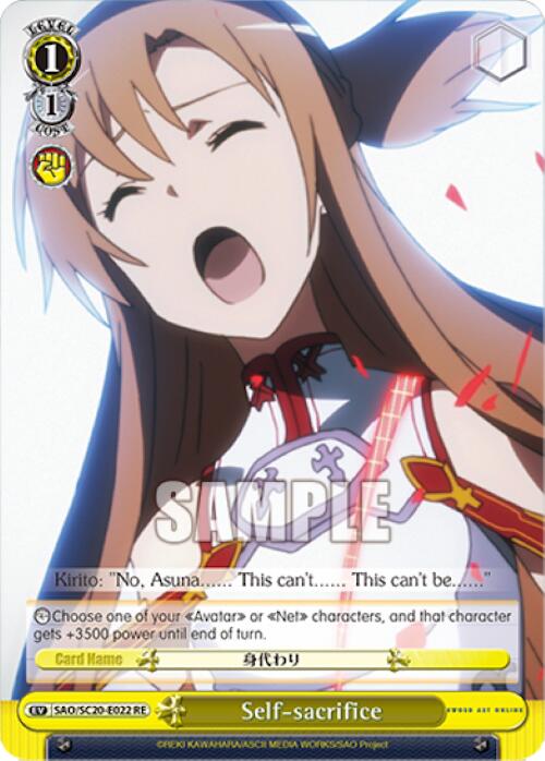 Image of Self-sacrifice [Sword Art Online Chronicle Set]
