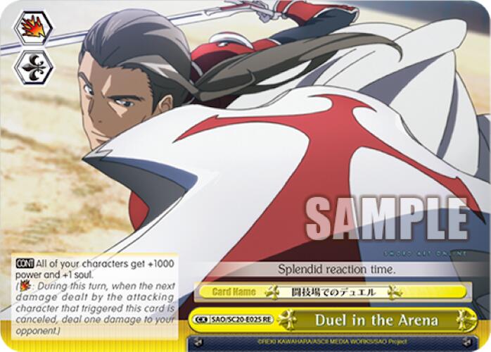 Image of Duel in the Arena [Sword Art Online Chronicle Set]