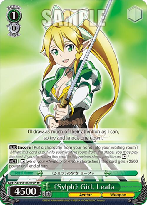 Image of Sylph Girl, Leafa (SR) [Sword Art Online Chronicle Set]