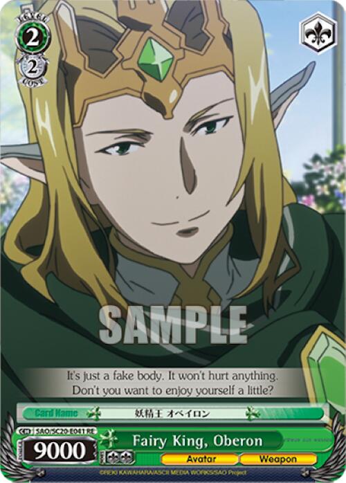 Image of Fairy King, Oberon [Sword Art Online Chronicle Set]