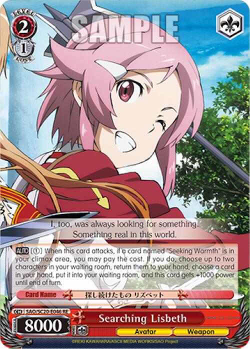 Image of Searching Lisbeth [Sword Art Online Chronicle Set]