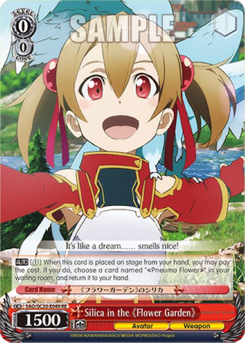 Image of Silica in the Flower Garden [Sword Art Online Chronicle Set]