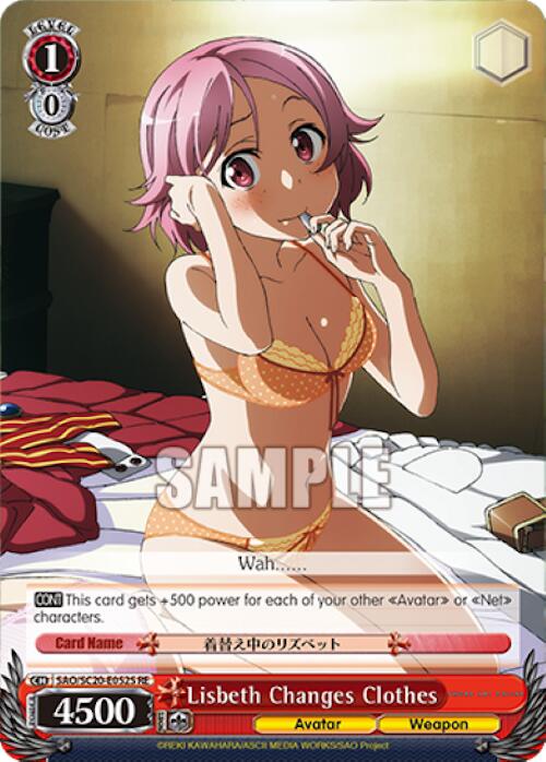 Image of Lisbeth Changes Clothes (SR) [Sword Art Online Chronicle Set]
