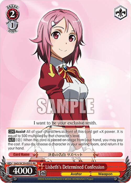 Image of Lisbeth's Determined Confession [Sword Art Online Chronicle Set]