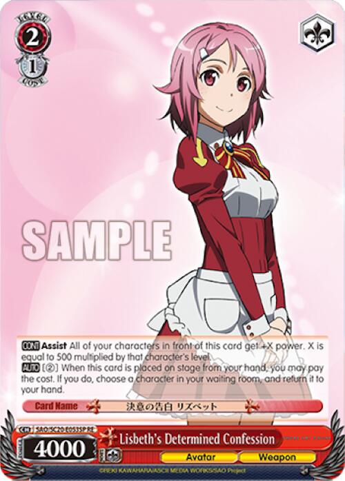 Image of Lisbeth's Determined Confession (SP) [Sword Art Online Chronicle Set]