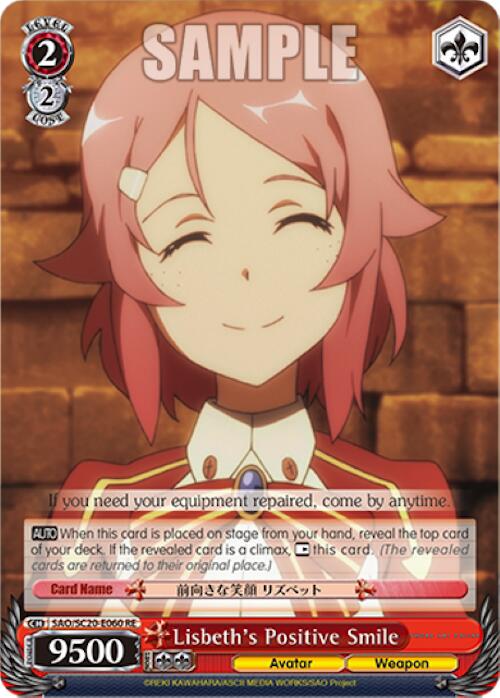 Image of Lisbeth's Positive Smile [Sword Art Online Chronicle Set]