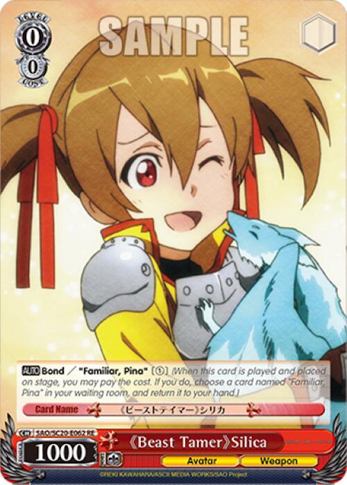 Image of Beast Tamer Silica [Sword Art Online Chronicle Set]
