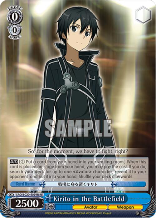 Image of Kirito in the Battlefield (RRR) [Sword Art Online Chronicle Set]