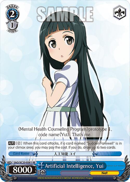 Image of Artificial Intelligence, Yui [Sword Art Online Chronicle Set]
