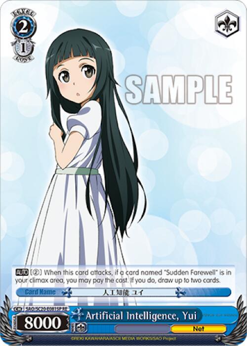 Image of Artificial Intelligence, Yui (SP) [Sword Art Online Chronicle Set]