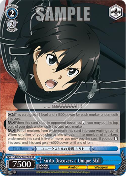 Image of Kirito Discovers a Unique Skill [Sword Art Online Chronicle Set]