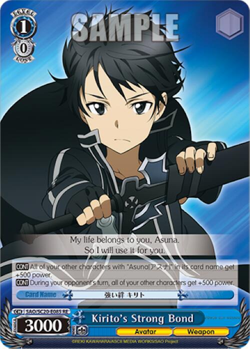 Image of Kirito's Strong Bond [Sword Art Online Chronicle Set]