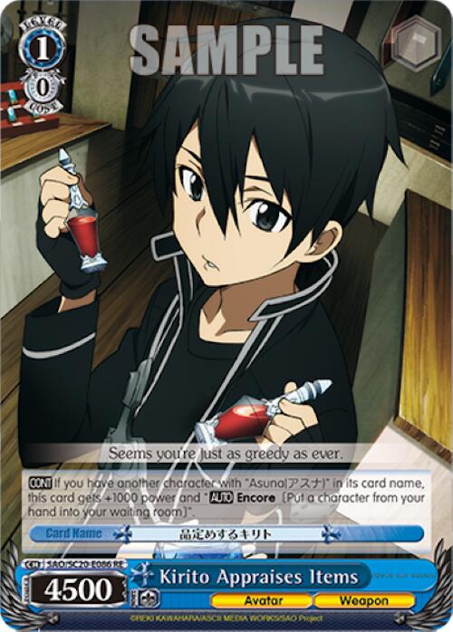 Image of Kirito Appraises Items [Sword Art Online Chronicle Set]