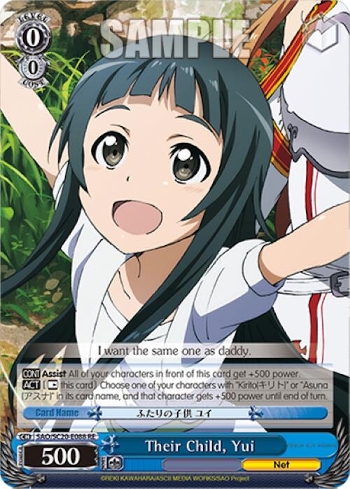 Image of Their Child, Yui [Sword Art Online Chronicle Set]