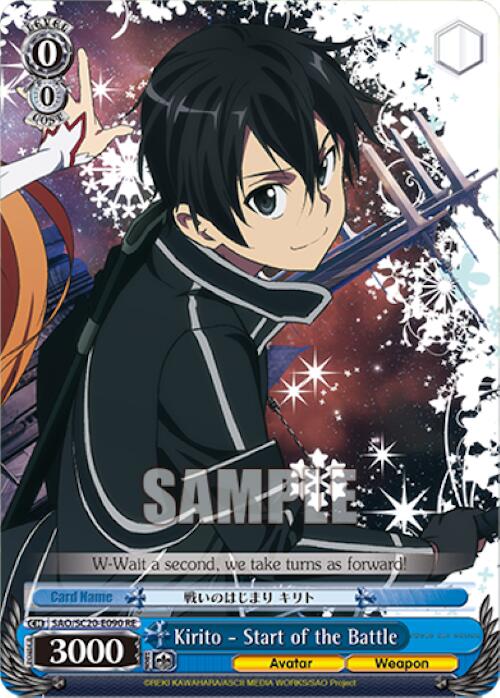 Image of Kirito - Start of the Battle [Sword Art Online Chronicle Set]