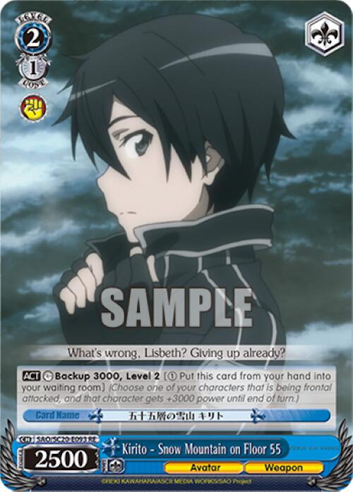 Image of Kirito - Snow Mountain on Floor 55 [Sword Art Online Chronicle Set]