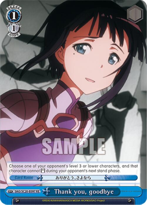 Image of Thank you, goodbye [Sword Art Online Chronicle Set]