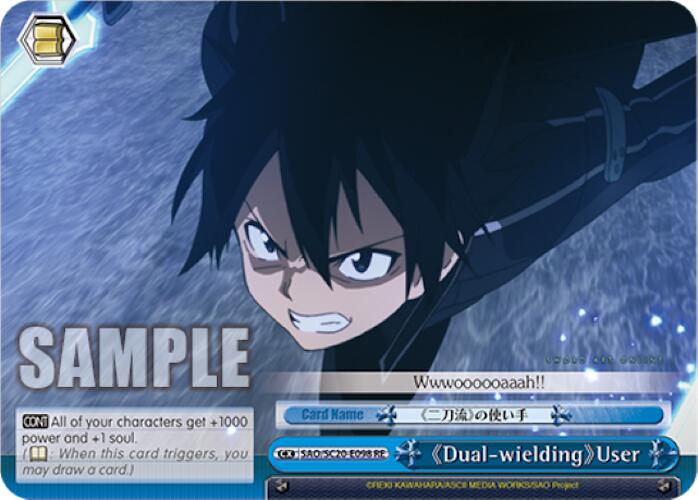Image of Dual-wielding User [Sword Art Online Chronicle Set]