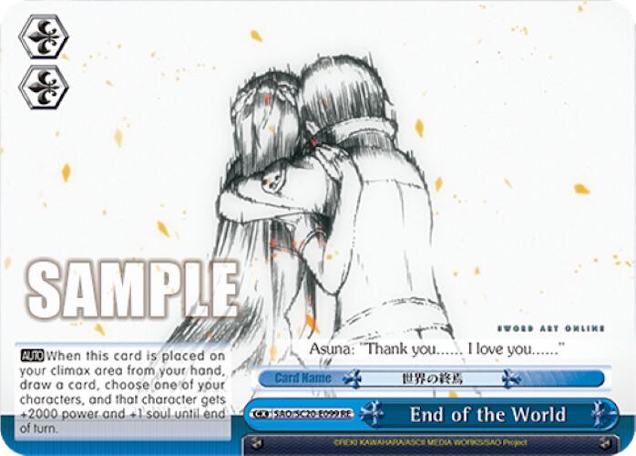 Image of End of the World [Sword Art Online Chronicle Set]