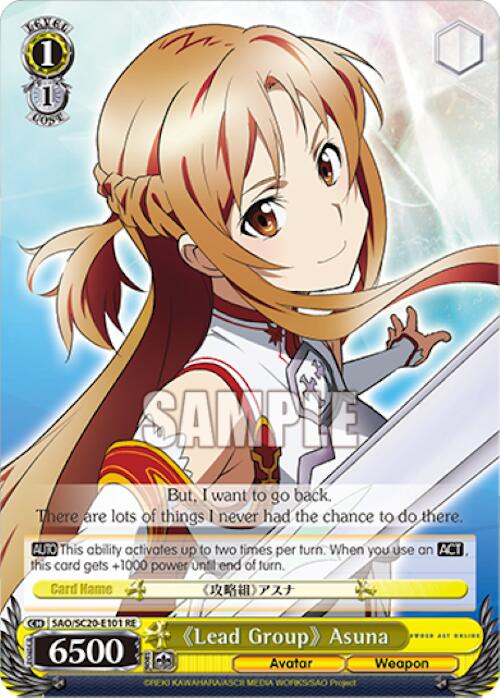 Image of Lead Group Asuna [Sword Art Online Chronicle Set]