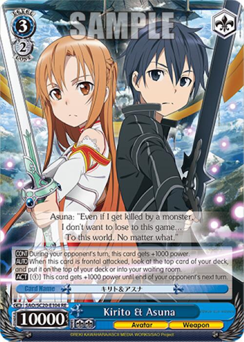 Image of Kirito & Asuna [Sword Art Online Chronicle Set]