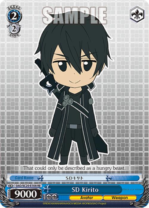 Image of SD Kirito [Sword Art Online Chronicle Set]