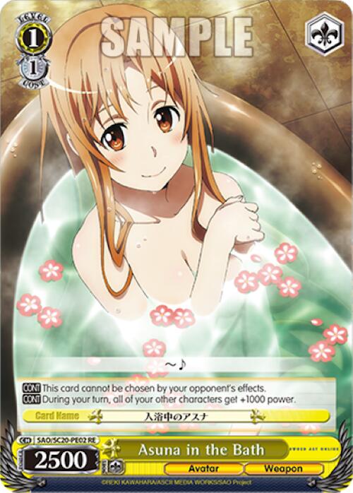 Image of Asuna in the Bath [Sword Art Online Chronicle Set]