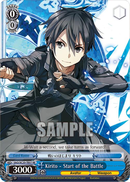 Image of Kirito - Start of the Battle (TD) [Sword Art Online Chronicle Set]