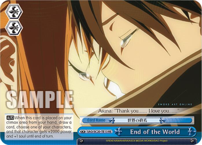 Image of End of the World (TD) [Sword Art Online Chronicle Set]