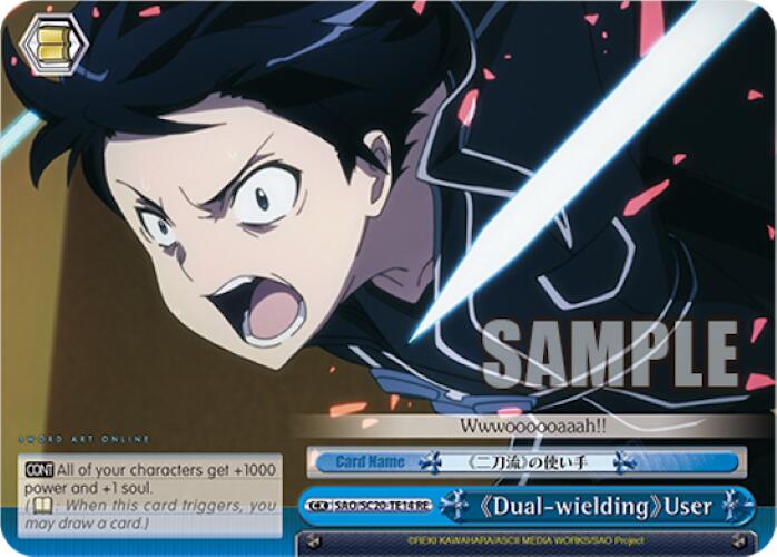 Image of Dual-wielding User (TD) [Sword Art Online Chronicle Set]