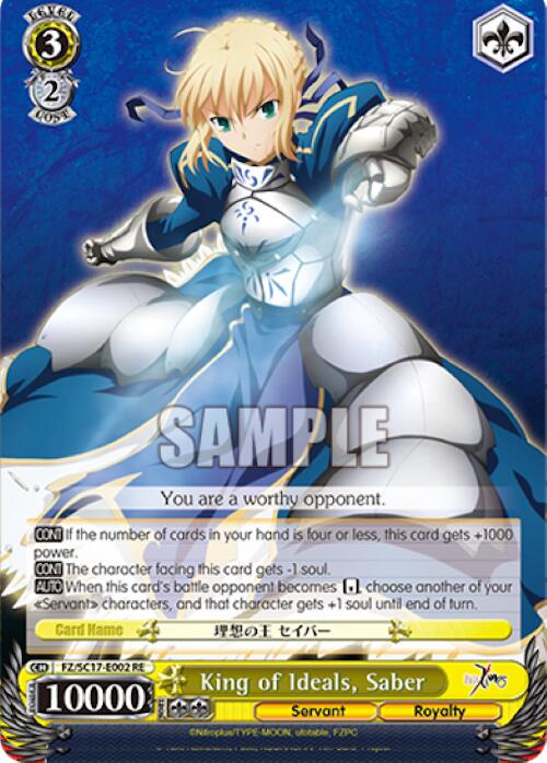 Image of King of Ideals, Saber [Fate/Zero Chronicle Set]