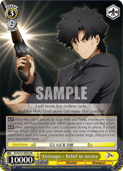Image of Kiritsugu - Belief in Justice [Fate/Zero Chronicle Set]