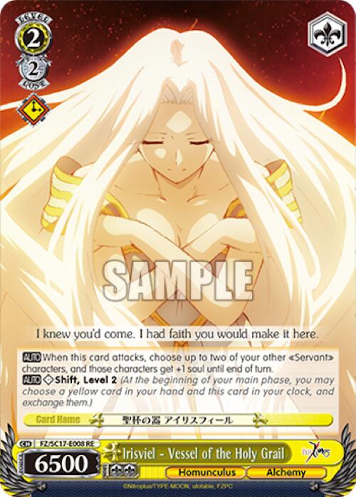 Image of Irisviel - Vessel of the Holy Grail [Fate/Zero Chronicle Set]