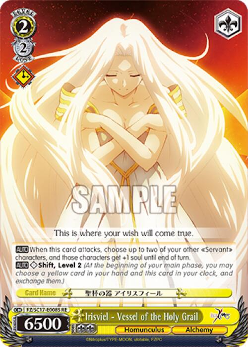 Image of Irisviel - Vessel of the Holy Grail (SR) [Fate/Zero Chronicle Set]