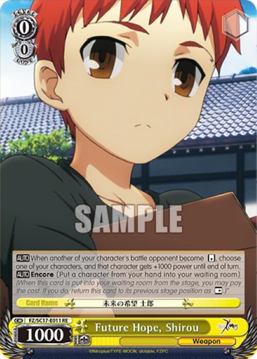 Image of Future Hope, Shiro [Fate/Zero Chronicle Set]