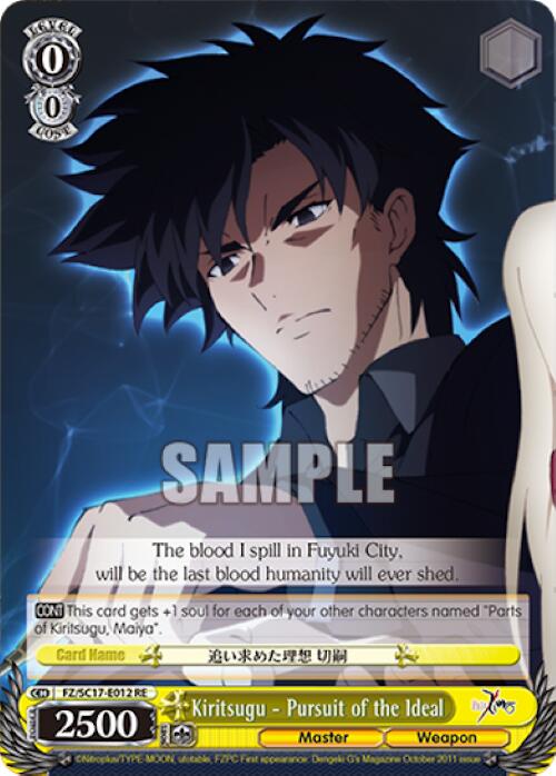 Image of Kiritsugu - Pursuit of the Ideal [Fate/Zero Chronicle Set]
