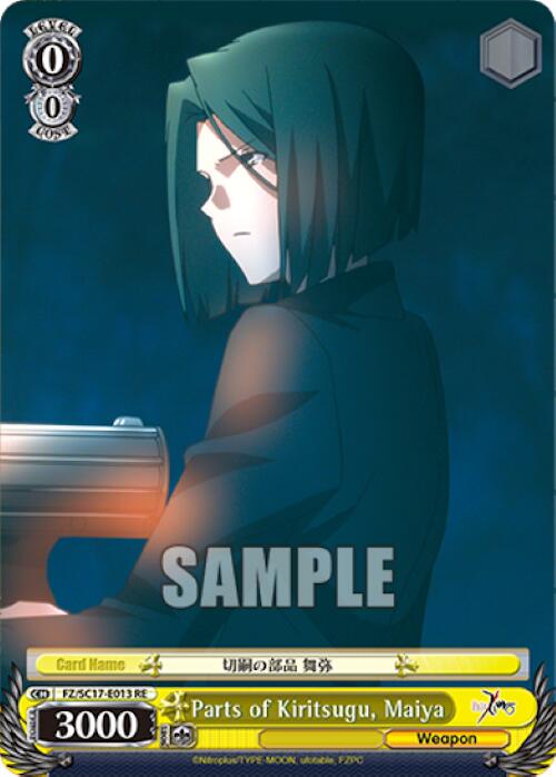 Image of Parts of Kiritsugu, Maiya [Fate/Zero Chronicle Set]