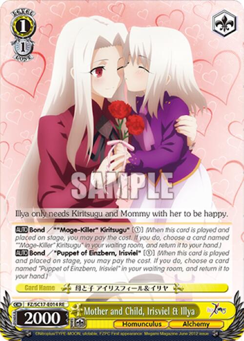 Image of Mother and Child, Irisviel & Ilya [Fate/Zero Chronicle Set]