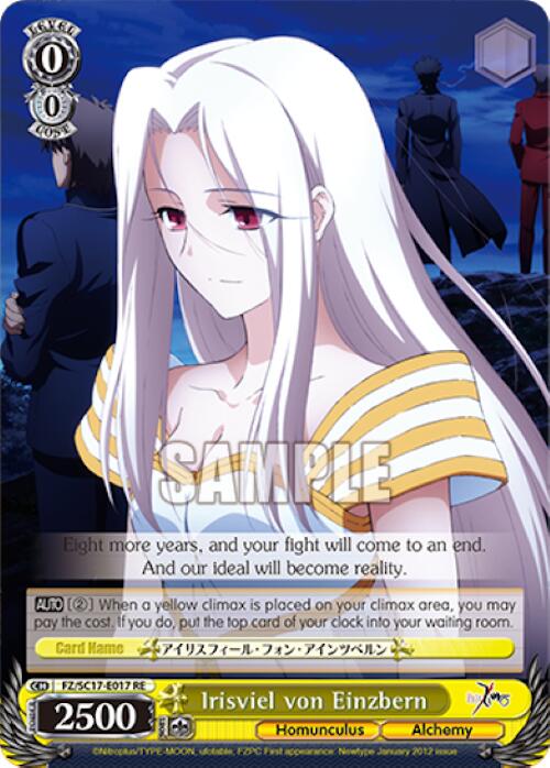 Image of Irisviel von Einzbern [Fate/Zero Chronicle Set]