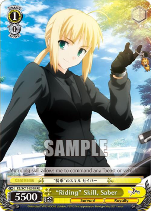 Image of Riding Skill, Saber [Fate/Zero Chronicle Set]
