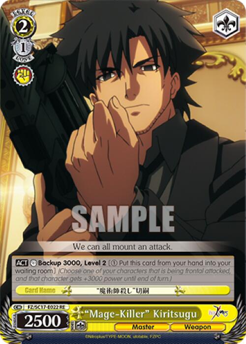 Image of Mage-Killer Kiritsugu [Fate/Zero Chronicle Set]