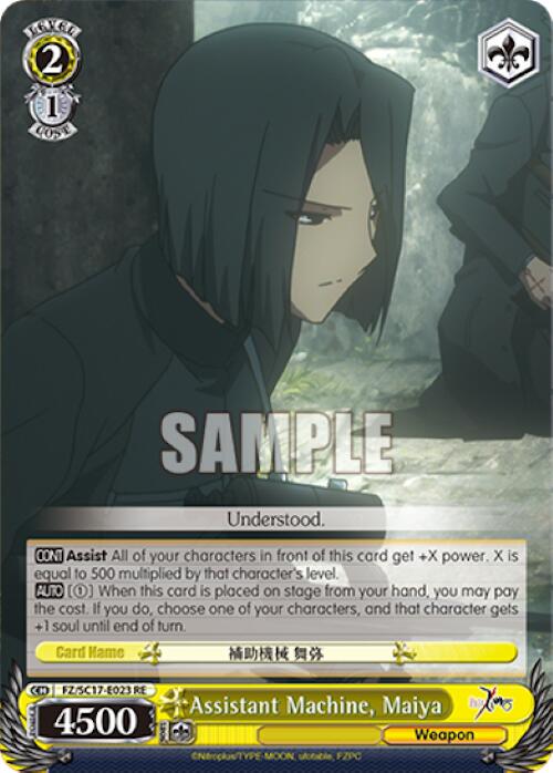 Image of Assistant Machine, Maiya [Fate/Zero Chronicle Set]